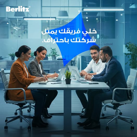 برامج الشركات